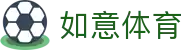 如意体育 - 极致性能释放你的每一个大招